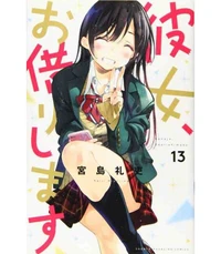 Rent-a-Girlfriend Tome 13