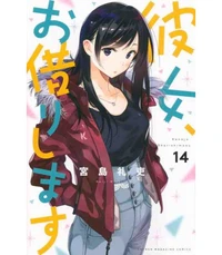 Rent-a-Girlfriend Tome 14