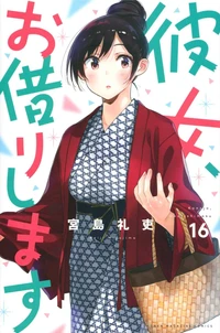Rent-a-Girlfriend Tome 16