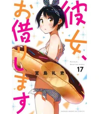 Rent-a-Girlfriend Tome 17