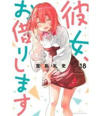 Rent-a-Girlfriend Tome 18