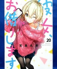 Rent-a-Girlfriend Tome 20