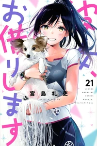 Rent-a-Girlfriend Tome 21