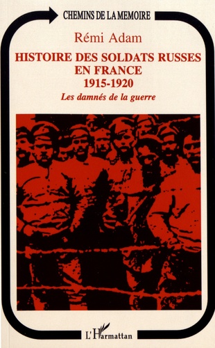 Histoire des soldats russes en France (1915-1920). Les damnés de la guerre
