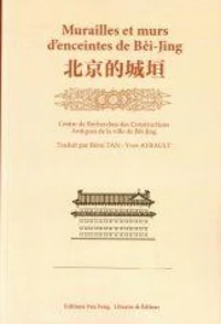 Murailles et murs d'enceintes de beijing