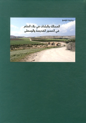 René Dussaud - Topographie historique de la Syrie antique et médiévale - Edition en arabe.