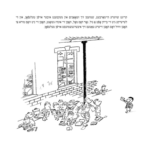 Le Petit Nicolas en Yiddish