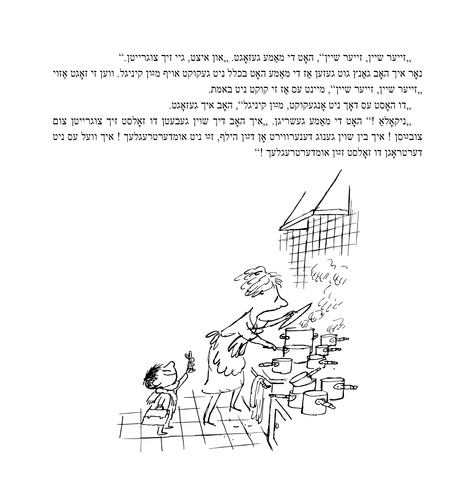 Le Petit Nicolas en Yiddish