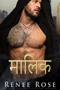 मालिक