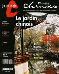 Le jardin chinois