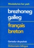 Reun An Hir - Dictionnaire Elementaire Breton-Francais Et Francais-Breton. 2eme Edition.
