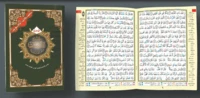 Chapitre al-zareeat avec coran tajweed