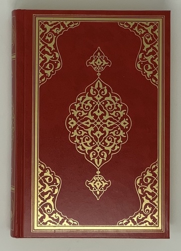 Coran Othmani 14 x 20 - Cartonné - Rouge
