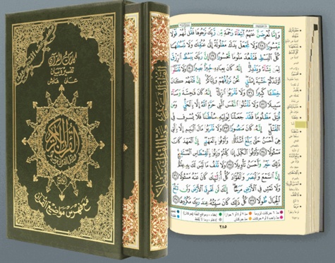  Revelation - Coran tajweed : dans boitier (avec mots du coran et index des thèmes coraniques).
