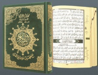  Revelation - Coran tajweed, velours couverture.