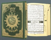 Coran tajweed, velours couverture