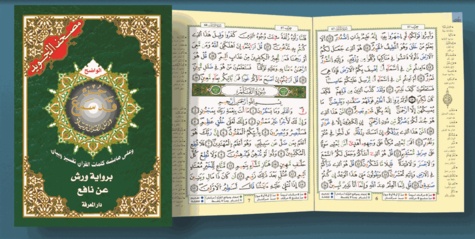  › samea-avec-tajweed-lecture-warsh (9789933458911)