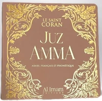 Juz Amma - Le Saint Coran - Arabe / Français & phonétique - Beige