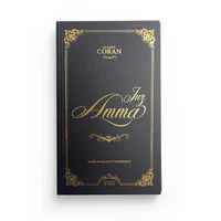 JUZ AMMA (Noir)