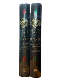 Nobile corano