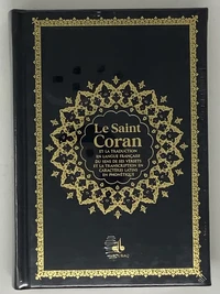 SAINT CORAN  ARABE FRANçAIS P