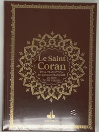 Saint coran  bilingue grande
