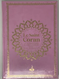 Saint coran  bilingue grande