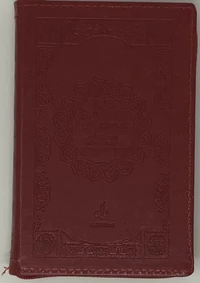SAINT CORAN  FRANçAIS  POCHE