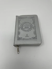 SAINT CORAN  FRANçAIS  POCHE