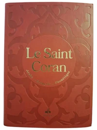 Saint coran (le) - (ar-fr-ph)