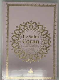 Saint coran (le) - bilingue gr