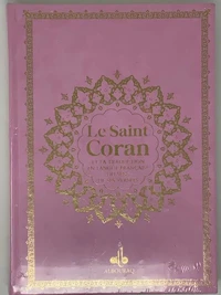 Saint Coran (Le) - bilingue grande écriture (ar-fr) - Grand Format A4 - (20x28 cm)) - Rose - Arc-en-ciel REMPLACER PAR 9791022506748