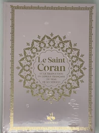 Saint Coran (Le) - bilingue grande écriture (ar-fr) - Grand Format A4 - (20x28 cm)) - Rose clair - Dorure Remplacée par 9791022506793