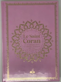 Saint Coran (Le) - bilingue grande écriture (ar-fr) - Grand Format A4 - (20x28 cm)) - Rose - Dorure REMPLACER PAR 9791022506922