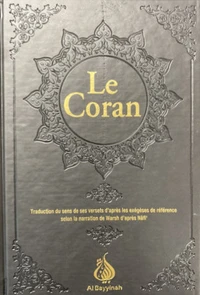 SAINT CORAN ARABE FRANçAIS COU