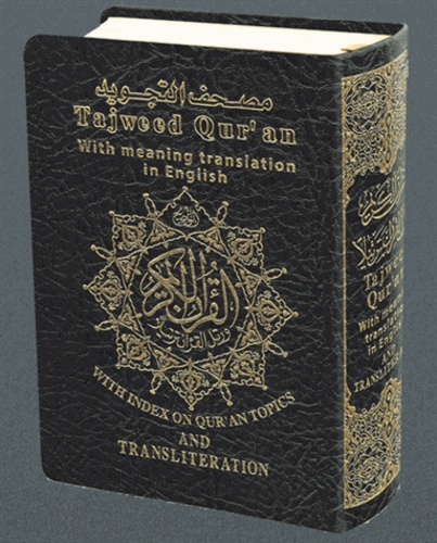  Revelation - Saint coran tajweed avec traduction des sens et translittération anglais.