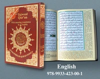 Saint coran tajweed