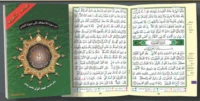 Sourate (al ahkaf) à sourate (al nas) avec coran tajweed