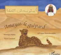 Amayas le guépard