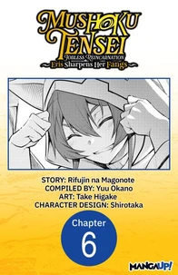 Mushoku Tensei: Jobless Reincarnation ~Eris Sharpens Her Fangs~ #006
