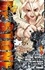 Dr Stone Tome 1 Stone World