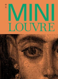 Mini Louvre