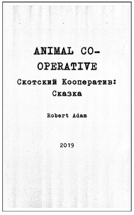  Robert Adam - Animal Co-operative.