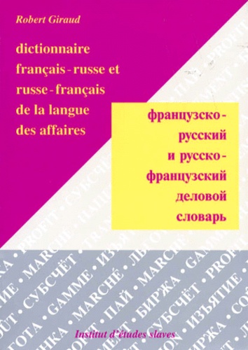 Robert Giraud - Dictionnaire français-russe et russe-français de la langue des affaires.