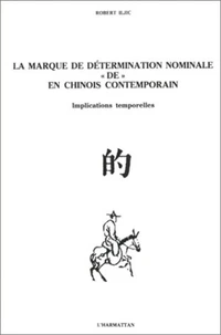 La marque de détermination nominale "de" en chinois contemporain