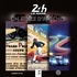 Robert Puyal - 24h Le Mans - Un siècle d'affiches.