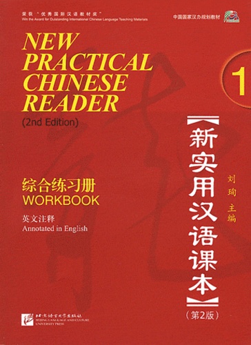 Robert Shanmu Chen et Zhining Zheng - New Practical Chinese Reader 1 - Workbook. 1 CD audio MP3
