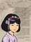 Yoko Tsuno l'Intégrale Tome 7 Sombres complots. La fille du vent ; La proie et l'ombre ; L'or du Rhin