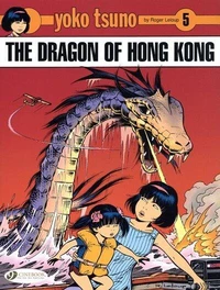 The dragon of Hong Kong