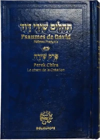 PSAUMES DE DAVID  Hébreu Français AVEC PEREK CHIRA (chant de la création)